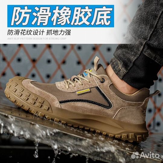 Обувь для строителей