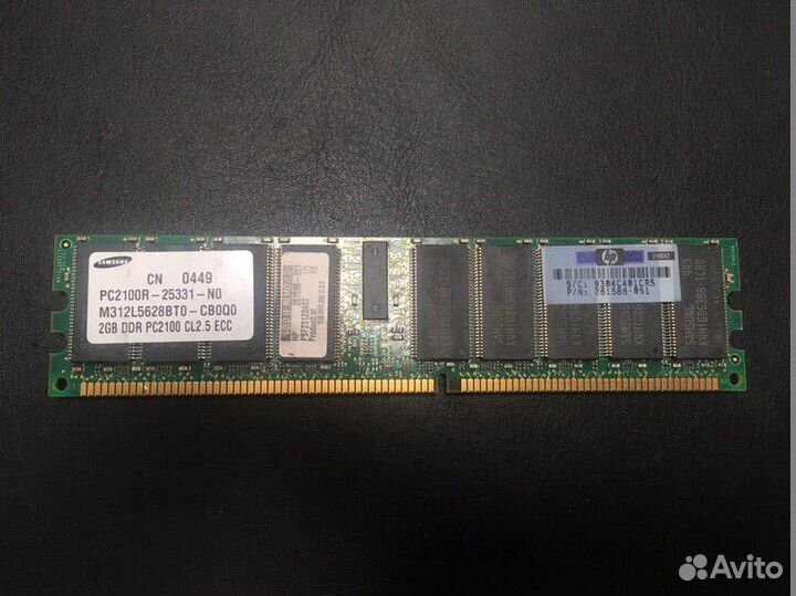 Оперативная память. Сервер, пк. 1,2,8Gb, 512Mb