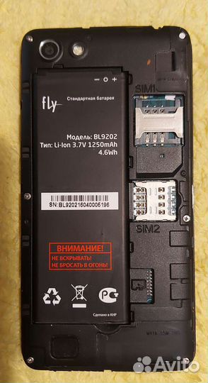 Мобильные телефоны бу на запчасти