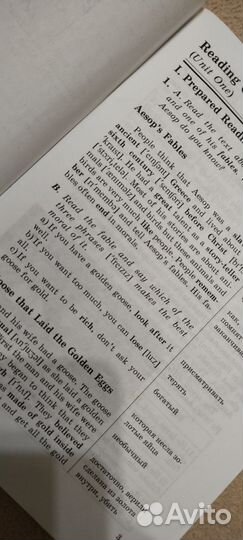 Книга для чтения английский язык Афанасьева 7