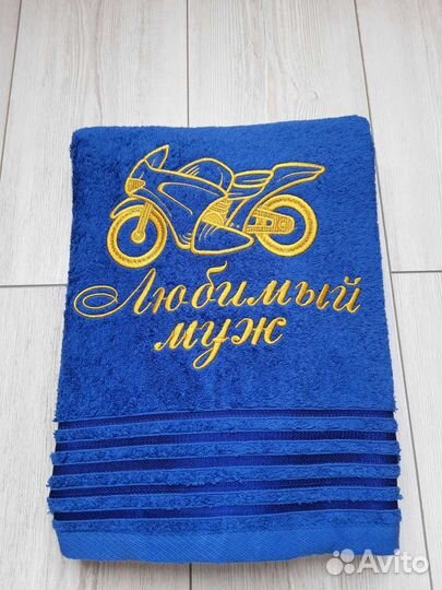 Полотенце подарочное 