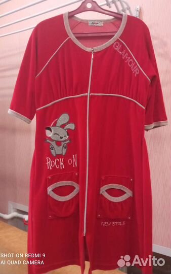 Халат домашний