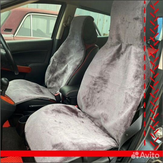 Автомобильные аксессуары