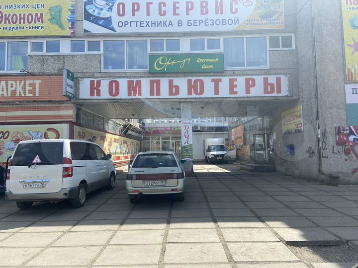Сдам в аренду помещение 300м²