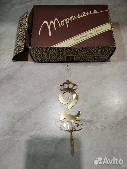 Свечка цифра