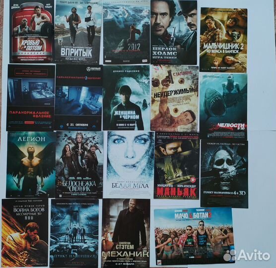 Кинофлаеры