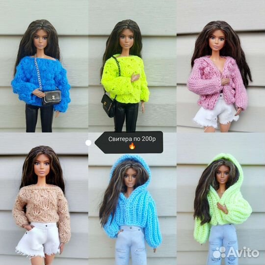 Одежда и сумки для кукол барби