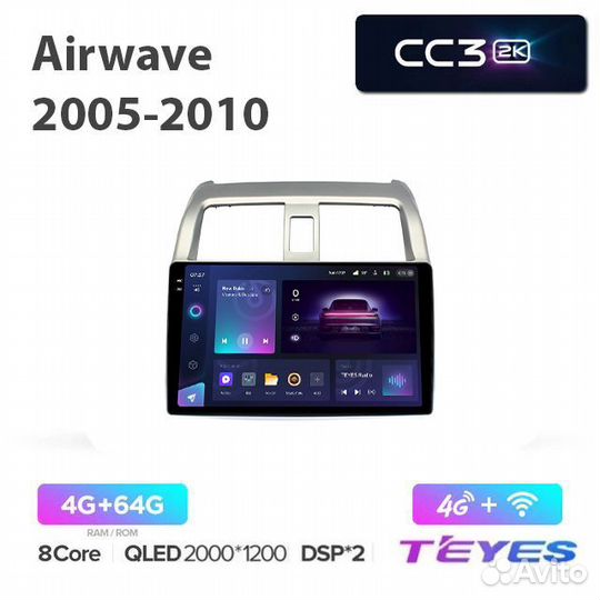 Магнитола Teyes 2K CC3 для Honda Airwave 2005-2010