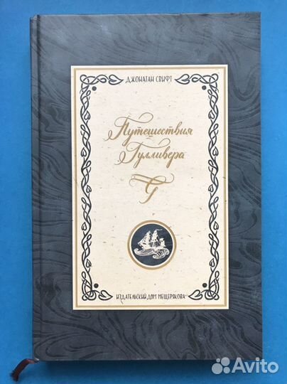 Книги - ид Мещерякова