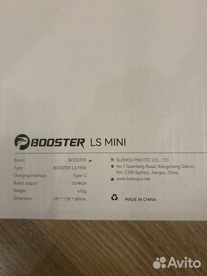 Перкуссионный массажер Booster LJ mini