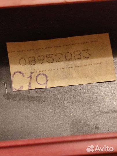 Радиоприемник Бэто