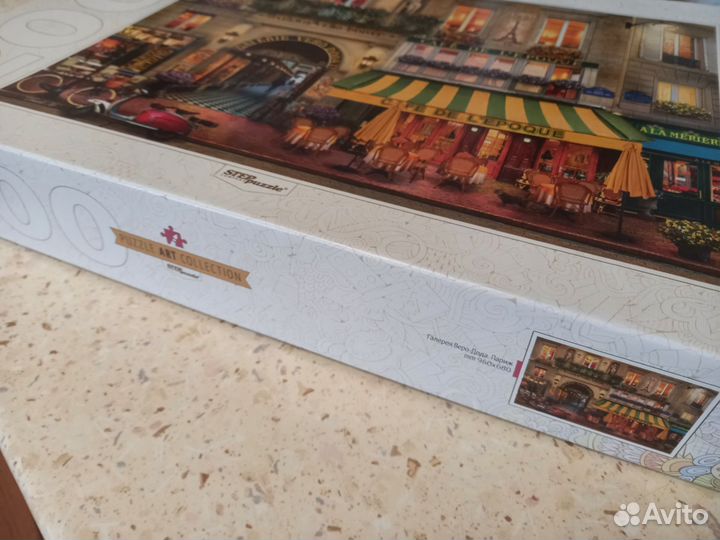 Пазл Step 2000 деталей