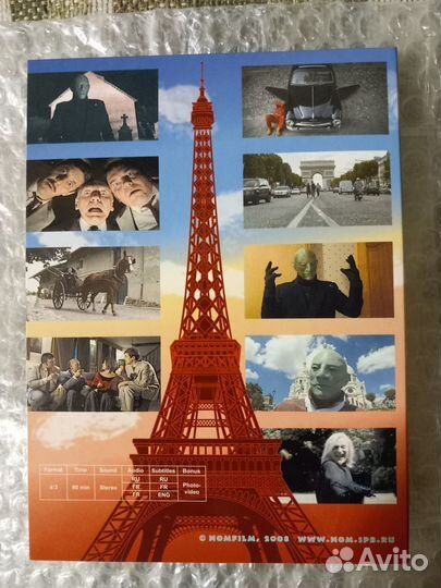 Неформальное объединение молодежи 