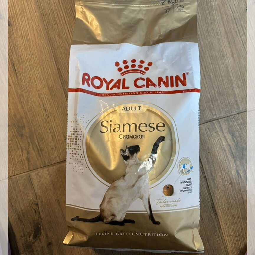 Корм для кошек royal canin siamese 2кг