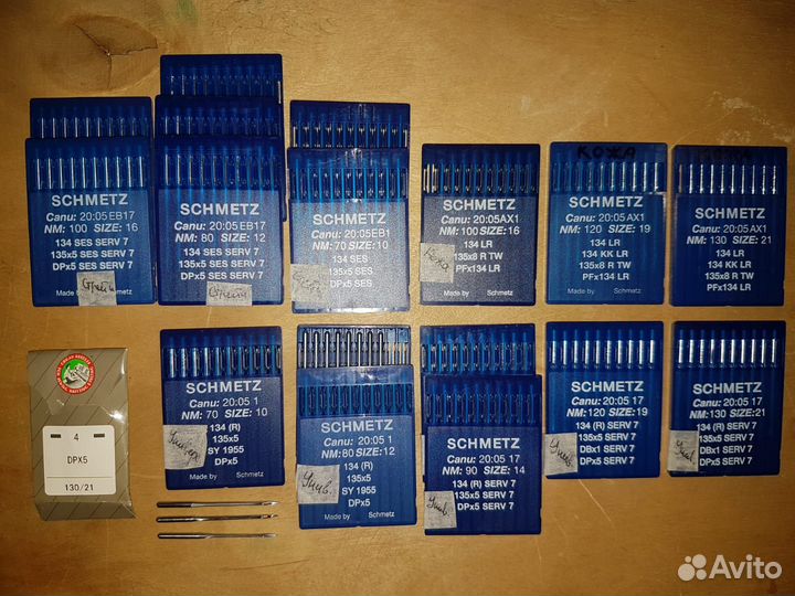 Иглы для швейных машин - цена за все 18 уп