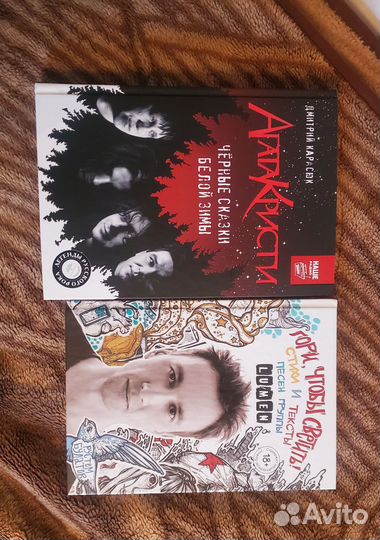 Книги Агата Кристи Люмен