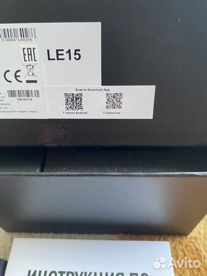 Тепловизорный монокуляр