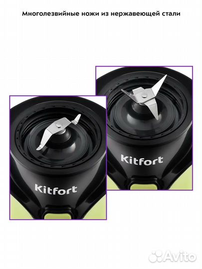 Блендеры новые kitfort и scarlett