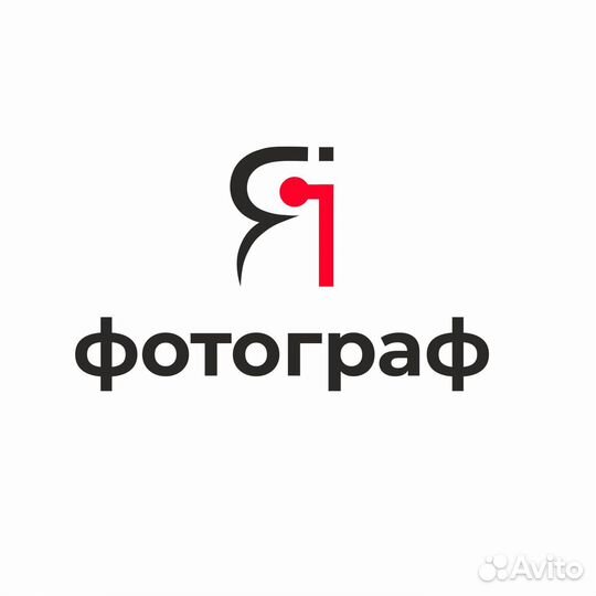 Менеджер по продажам фотографий (с обучением)