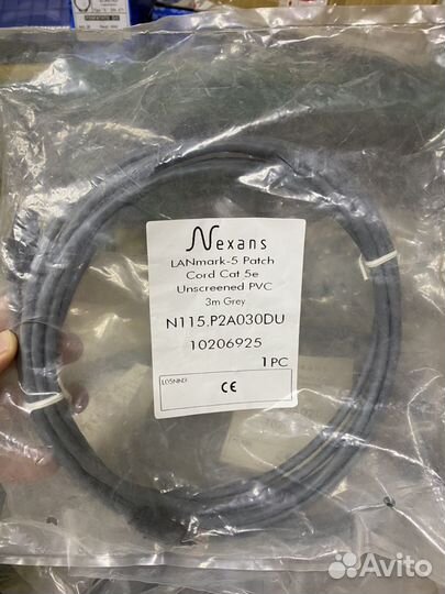 Шнур коммутационный Nexans LANmark-5е неэкр