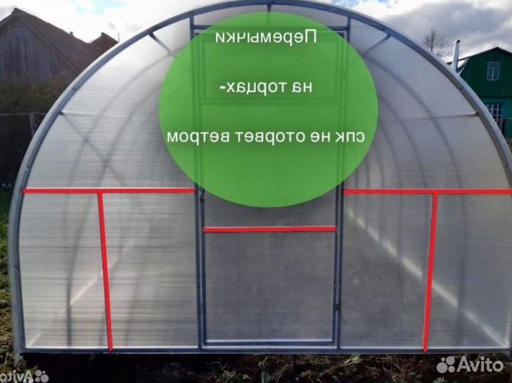 Теплица из поликарбоната