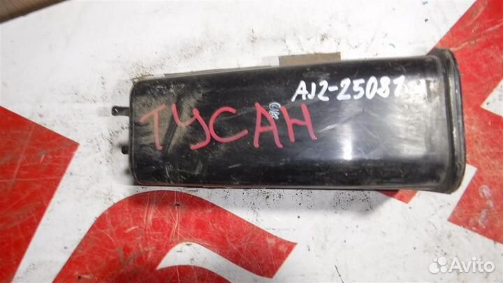 Абсорбер (фильтр угольный) Hyundai Tucson (JM) 20