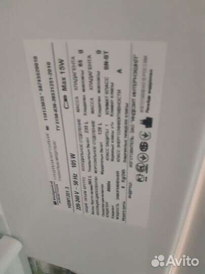 Холодильник hotpoint-ariston HBM 1201.3