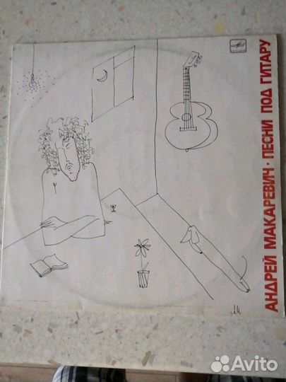 Машина времени