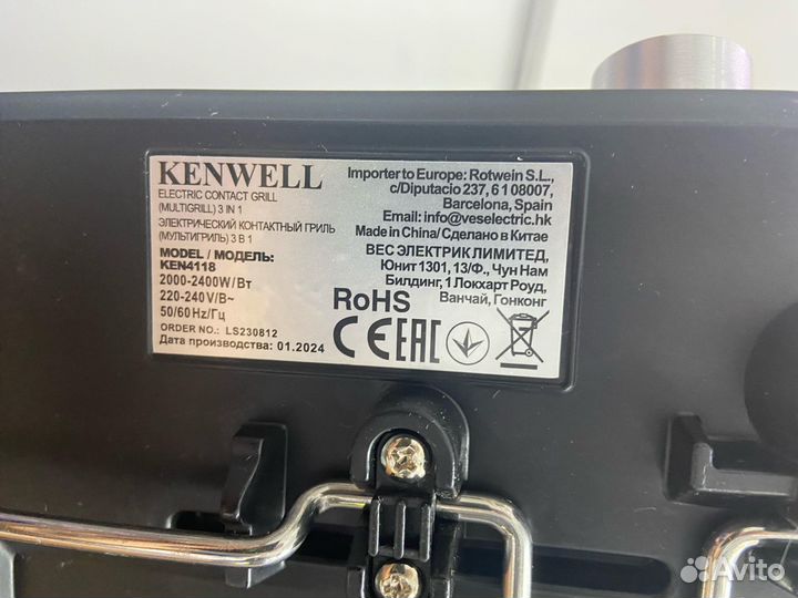Гриль контактный электронный 3 в 1 kenwell KEN4118