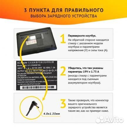 Блок питания Asus ADP-33AW