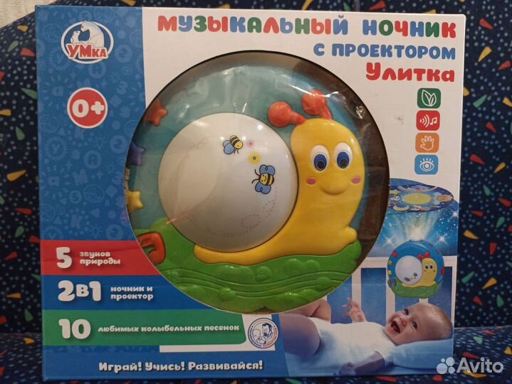 Ночник с проектором