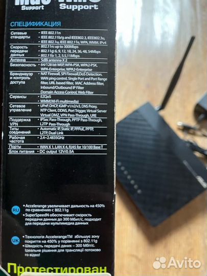 Wifi роутер asus rt n12