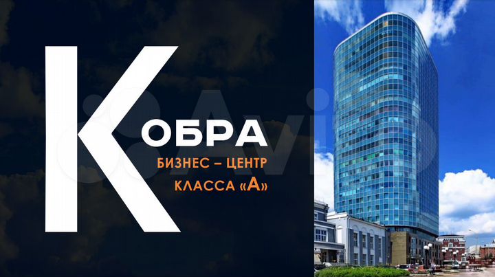 Офис 199 кв.м. на 7 этаже в центре Новосибирска с