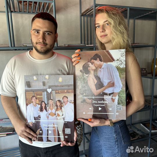 Постер на праздник