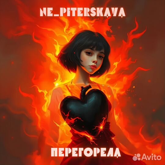 Обложки для треков, рисую, сниппет с анимацией