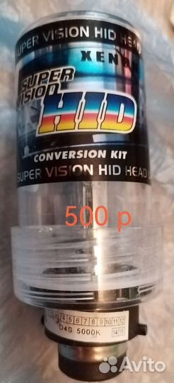 Ксеноновые лампы