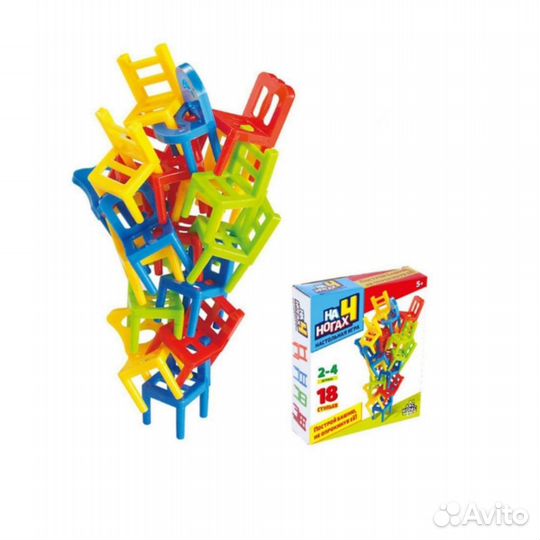 Настольная игра