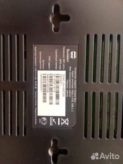 Вай фай роутер