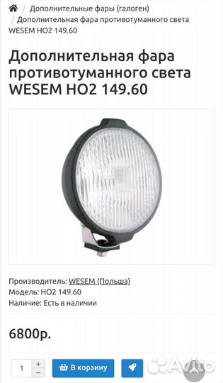 Птф wesem