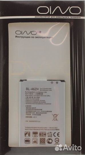 Аккумулятор для LG K7 X210DS/K8 LTE K350E BL-46ZH