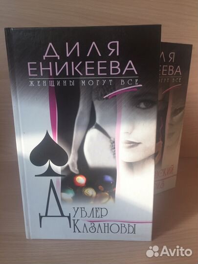 Комплект книг