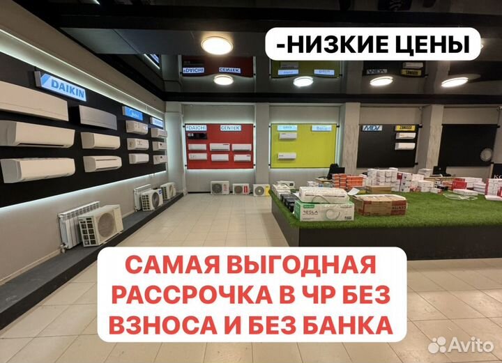 Кондиционеры 07 09 12 18 24