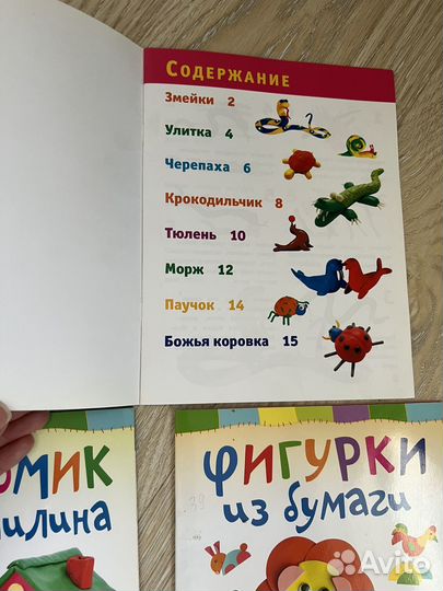 Детские книги развивающие