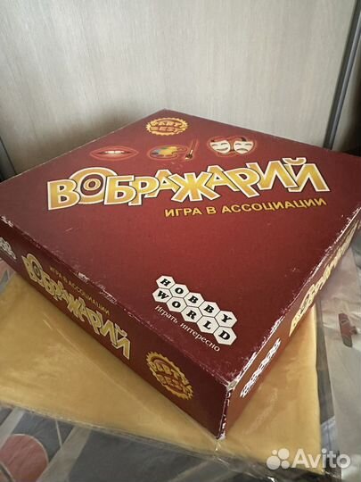 Воображарий настольная