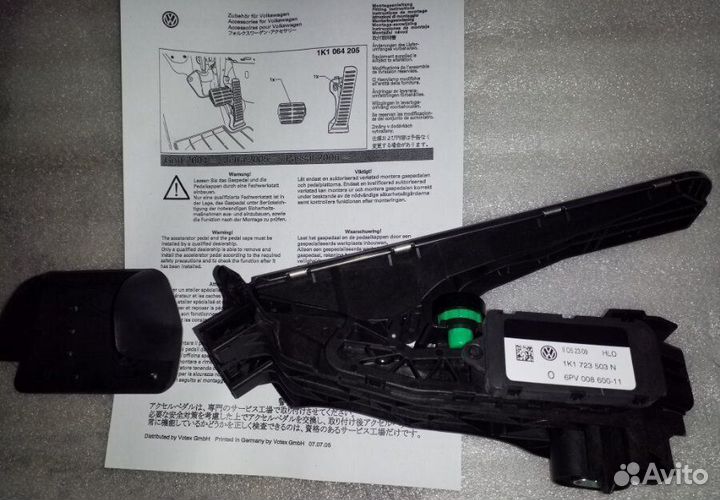 Педаль газа передняя левая Volksvagen Golf 5