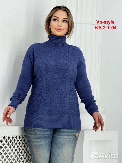 Свитер 42р до 52размер