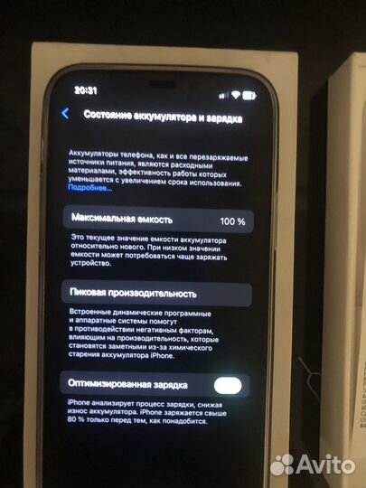 Телефон iPhone 12 128 гб
