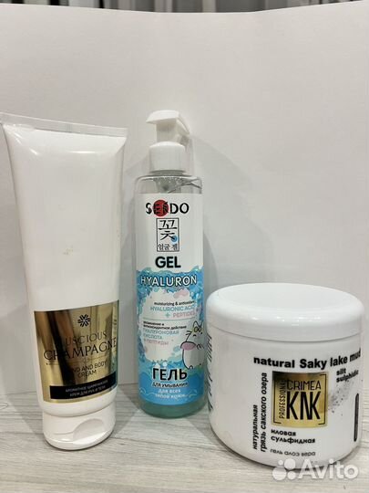 Уходовая косметика пакетом