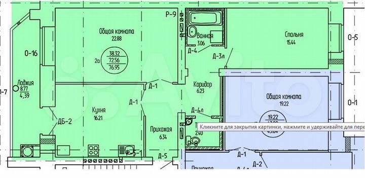 2-к. квартира, 77 м², 7/9 эт.