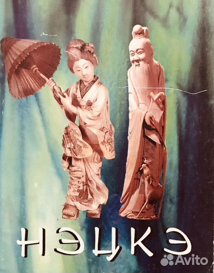 Книги. Восточное искусство,проза, поэзия